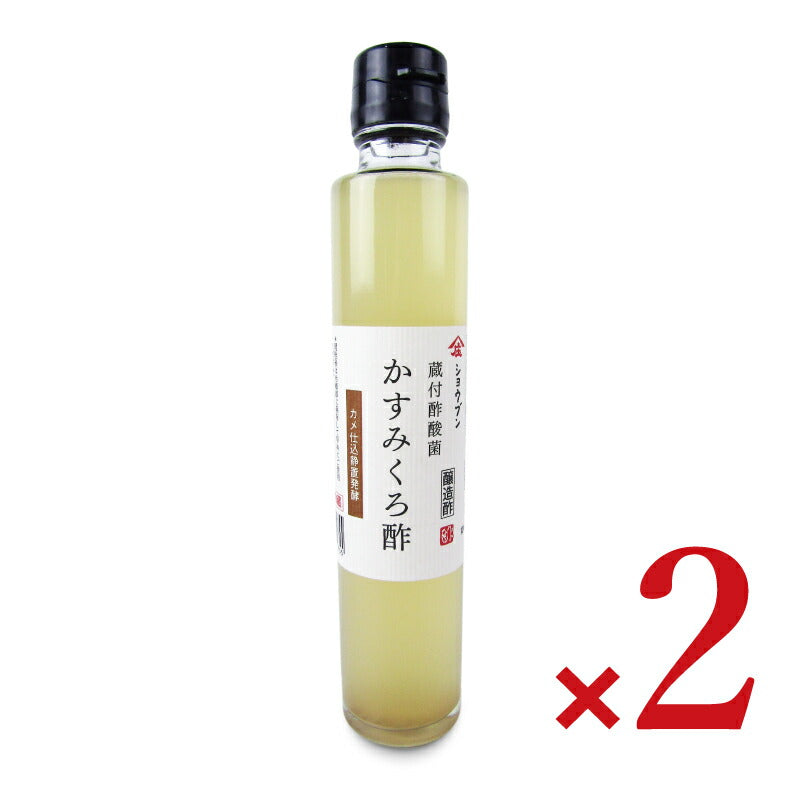 【マラソン期間限定!!最大2000円OFFクーポン配布中!!】《送料無料》庄分酢かすみくろ酢200ml×2本