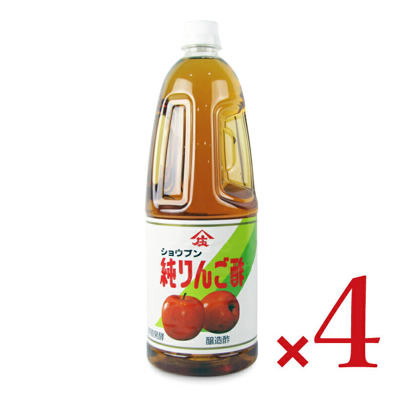 【月初め34時間限定!最大2000円OFFクーポン配布中!】《送料無料》庄分酢純りんご酢1.8L×4本