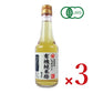 【月初め34時間限定!最大2000円OFFクーポン配布中!】庄分酢有機純米酢300ml×3本有機JAS