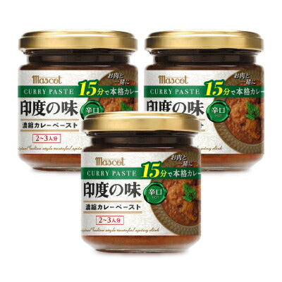 印度の味辛口×3個