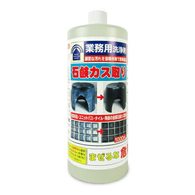【最大2,000円OFFクーポン配布中！楽天スーパーSALE！】トーヤク業務用石鹸カス取り1000ml