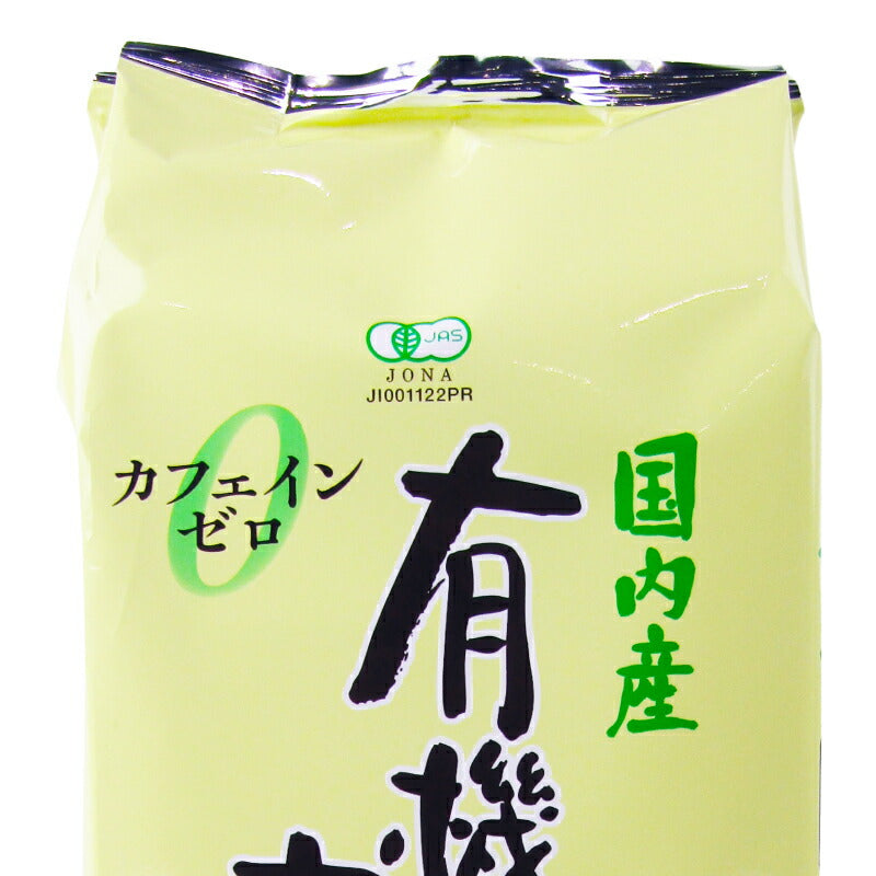菱和園 ひしわ 国内産有機麦茶 ティーバッグ 10g×20P 有機JAS