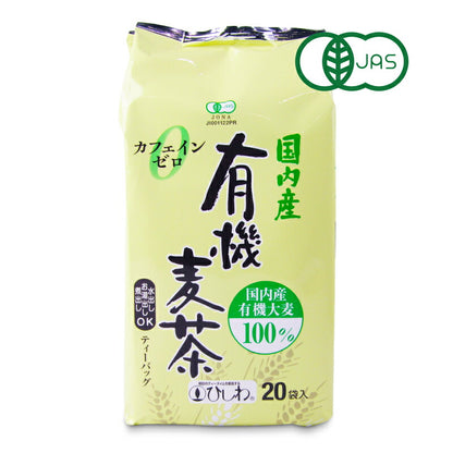 菱和園ひしわ国内産有機麦茶ティーバッグ10ｇ×20P有機JAS