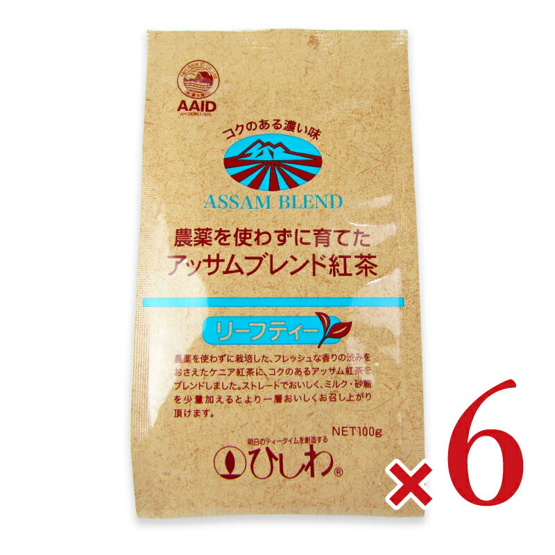農薬を使わずに育てたアッサムブレンド紅茶 リーフティー 100g