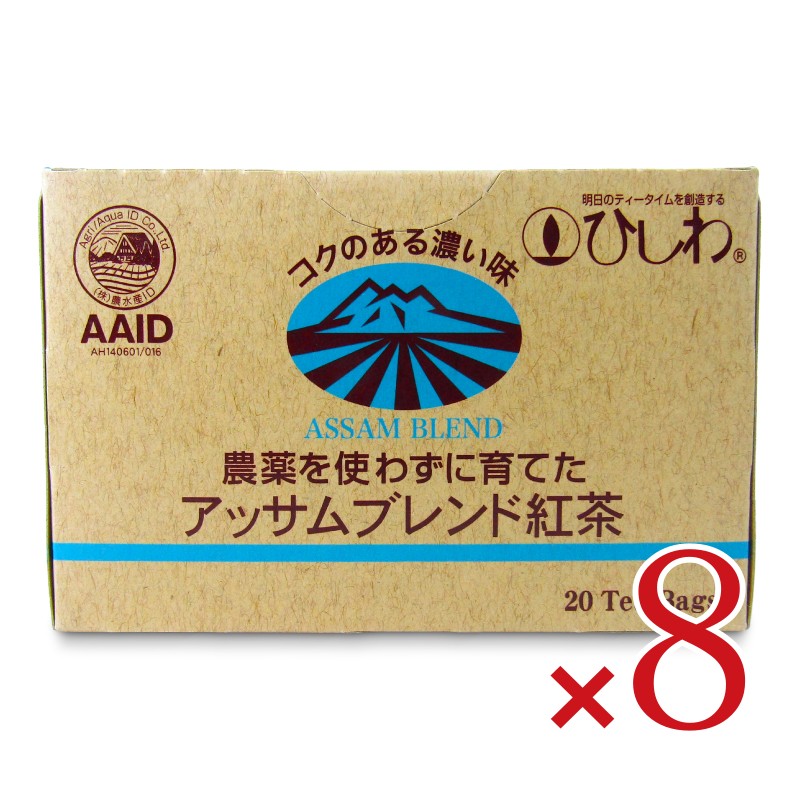 菱和園 ひしわ 農薬を使わずに育てた アッサムブレンド紅茶 TB 2g×20P