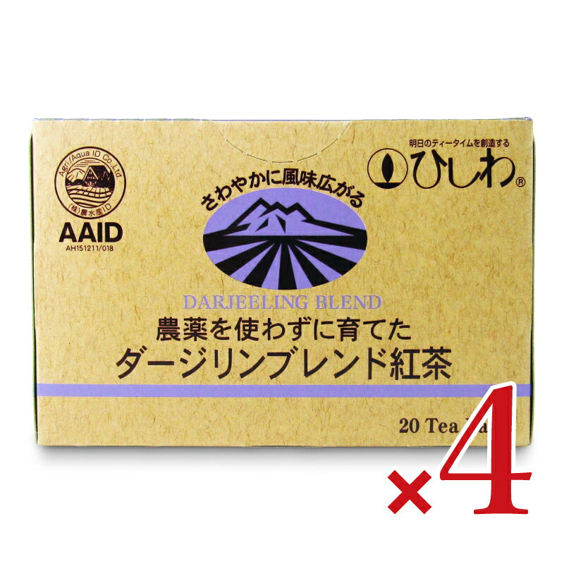 菱和園 ひしわ  農薬を使わずに育てた　ダージリンブレンド紅茶　ティーバッグ 2g×20P
