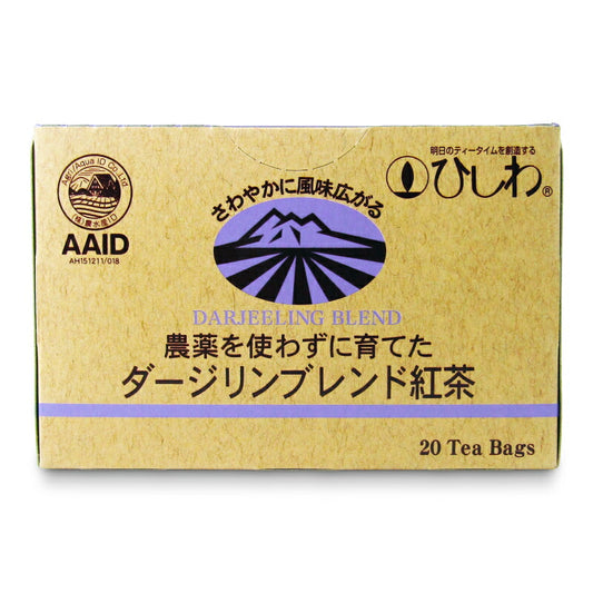 菱和園ひしわ農薬を使わずに育てたダージリンブレンド紅茶ティーバッグ2g×20P