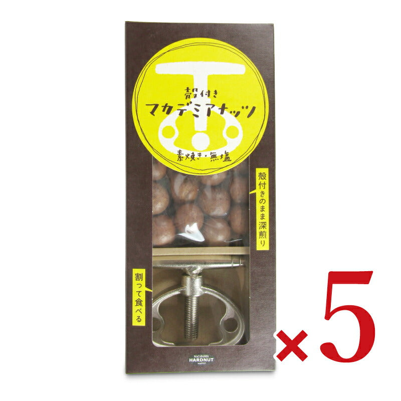 【GW限定！最大10%OFFクーポン配布中！】《送料無料》ニダフジャパン殻付きマカデミアナッツ200g殻割り器付き×5箱