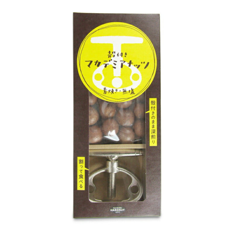 【GW限定！最大10%OFFクーポン配布中！】ニダフジャパン殻付きマカデミアナッツ200g殻割り器付き