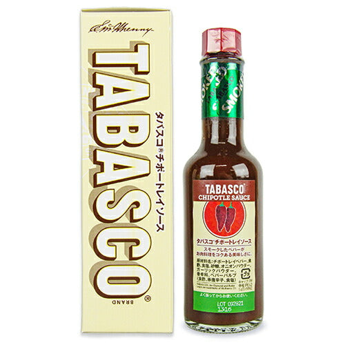 【食フェス限定クーポンプレゼント中！】タバスコチポートレイソース瓶150ml日本珈琲貿易スモーキー＆ホット