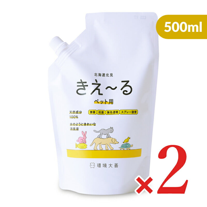 【最大2500円OFFクーポン配布中！大感謝祭】《送料無料》環境ダイゼンきえーるHペット用詰替用無香500ml×2本セット