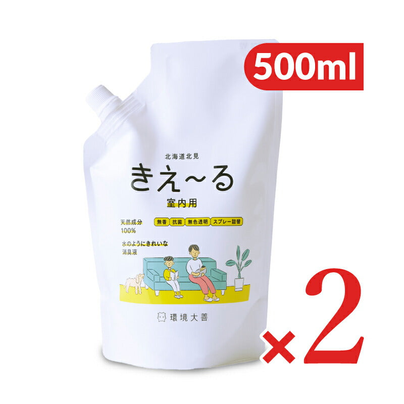 環境大善きえーる室内用無香詰替用500ml×2本