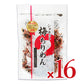 《送料無料》澤田食品シャキット梅ちりめん生ふりかけ80g×16袋
