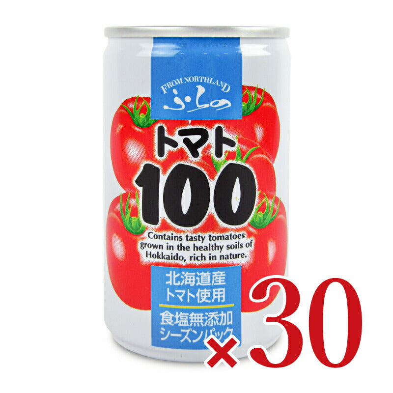 【マラソン限定!最大2200円OFFクーポン配布中!】マルハニチロふらのトマト100食塩無添加160g×30個ケース販売