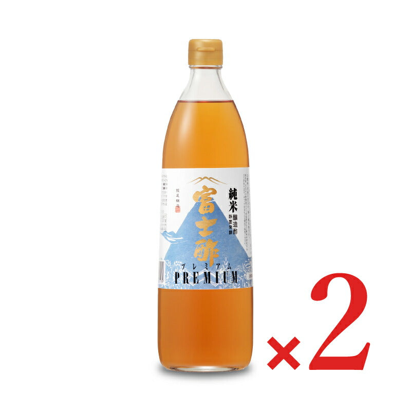飯尾醸造 富士酢プレミアム 900ml 【お酢 純米酢 ビネガー 国産 無添加