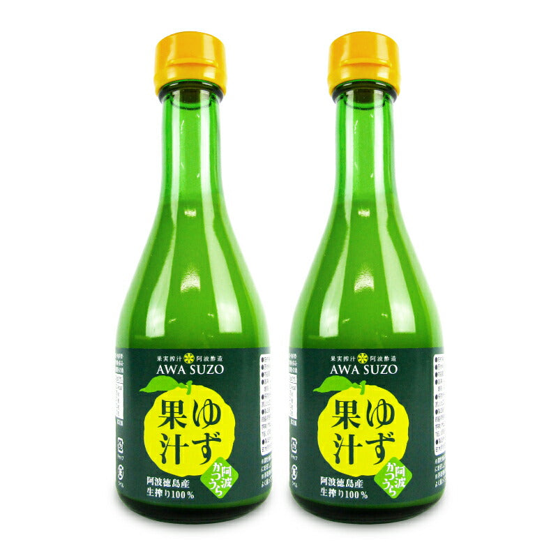 【最大2000円OFF！期間限定クーポン配布中！】阿波酢造ゆず果汁300ml