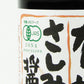 【マラソン限定!最大2160円OFFクーポン配布中!】寺岡有機醸造寺岡家の有機さしみ醤油150ｍl有機JAS