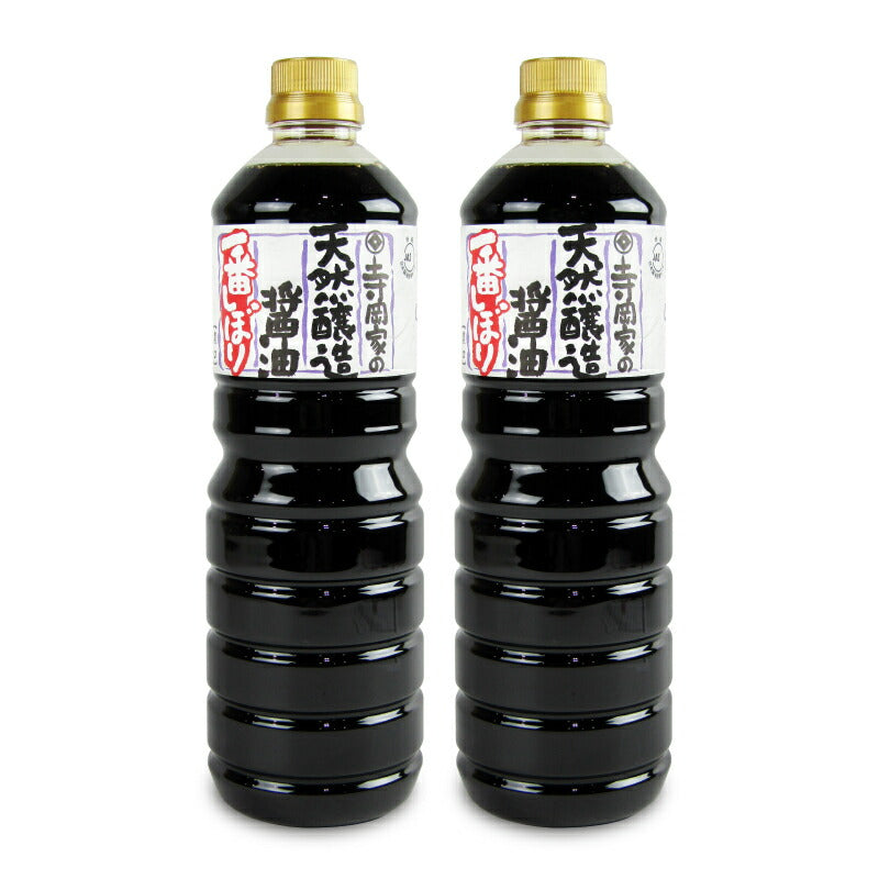 【マラソン限定!最大2200円OFFクーポン配布中!】寺岡有機醸造寺岡家の天然醸造醤油一番しぼり濃口1000ml×2本