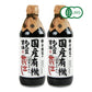 【マラソン限定!最大2160円OFFクーポン配布中!】《送料無料》寺岡有機醸造寺岡家の国産有機丸大豆醤油蔵出し500ml×2本