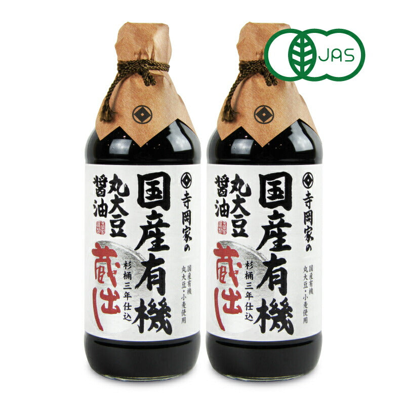 【マラソン限定!最大2160円OFFクーポン配布中!】《送料無料》寺岡有機醸造寺岡家の国産有機丸大豆醤油蔵出し500ml×2本