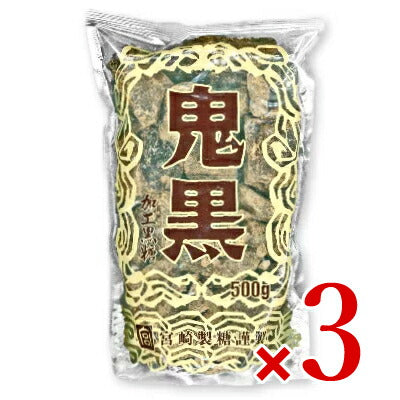 宮崎製糖謹製手づくり鬼黒500g［宮崎商店］【にっぽん津々浦々】