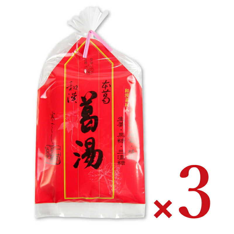 坂利製麺所 和漢本葛湯 21g×5 袋入り – にっぽん津々浦々｜本店