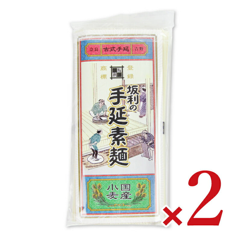 坂利製麺所国産小麦坂利の手延そうめん250g