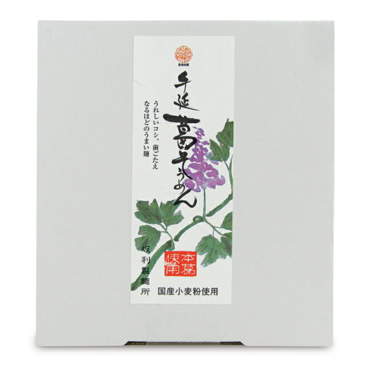 坂利製麺所手延葛そうめん950g