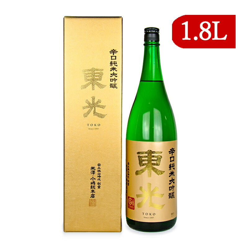 【マラソン限定！最大2000円OFFクーポン配布中！】小嶋総本店東光辛口純米大吟醸1.8L