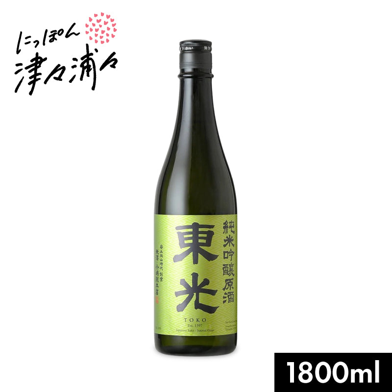 小嶋総本店 東光 純米吟醸原酒 1800ml