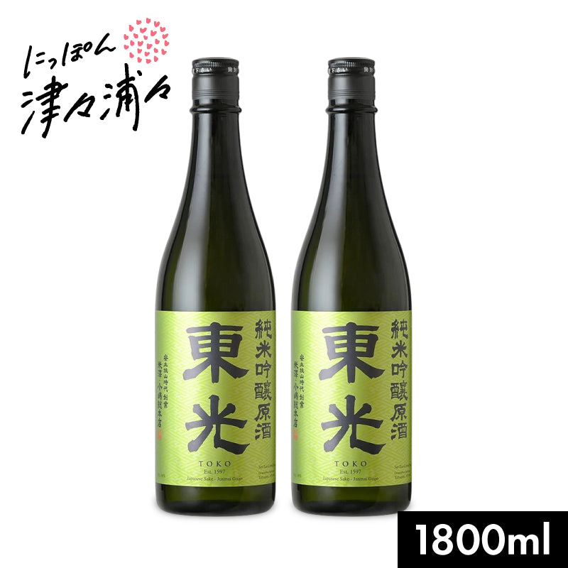 小嶋総本店 東光 純米吟醸原酒 1800ml