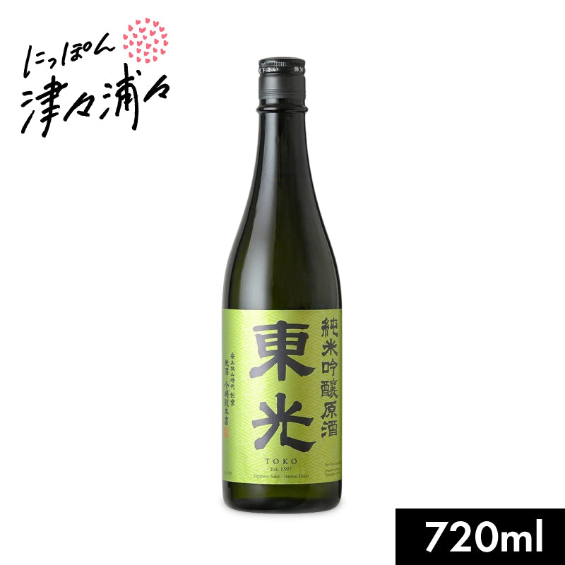 小嶋総本店 東光 純米吟醸原酒 720ml