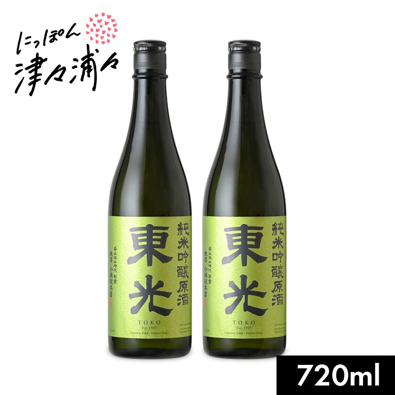 小嶋総本店 東光 純米吟醸原酒 720ml