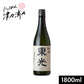 小嶋総本店 東光 純米 1800ml
