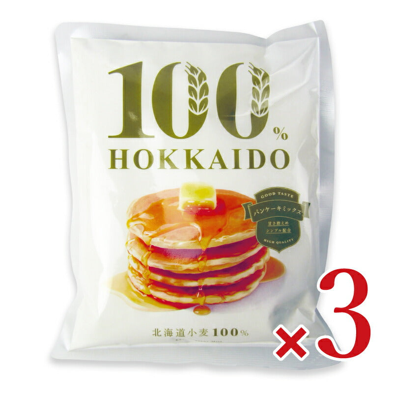 【スーパーSALEで使える最大2000円OFFクーポン配布中!!】江別製粉100%HOKKAIDOパンケーキミックス450g×3袋