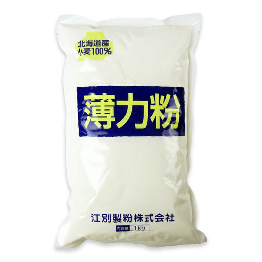 江別製粉薄力粉北海道産小麦100%1kg