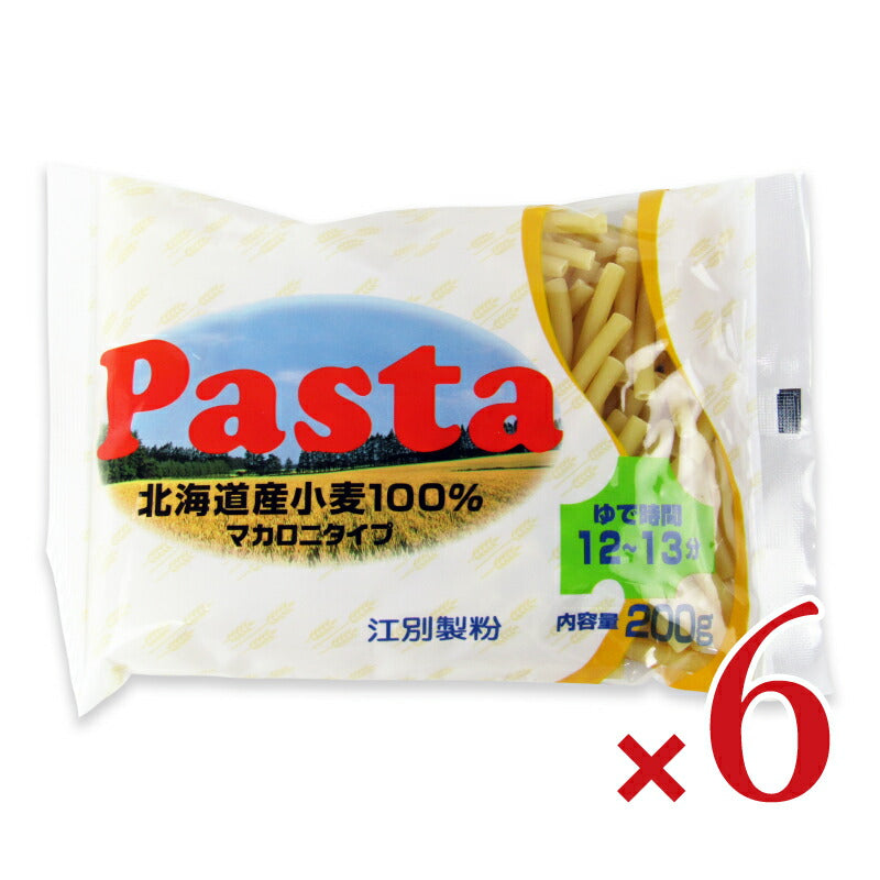 江別製粉北海道小麦100%マカロニタイプ500g×6袋