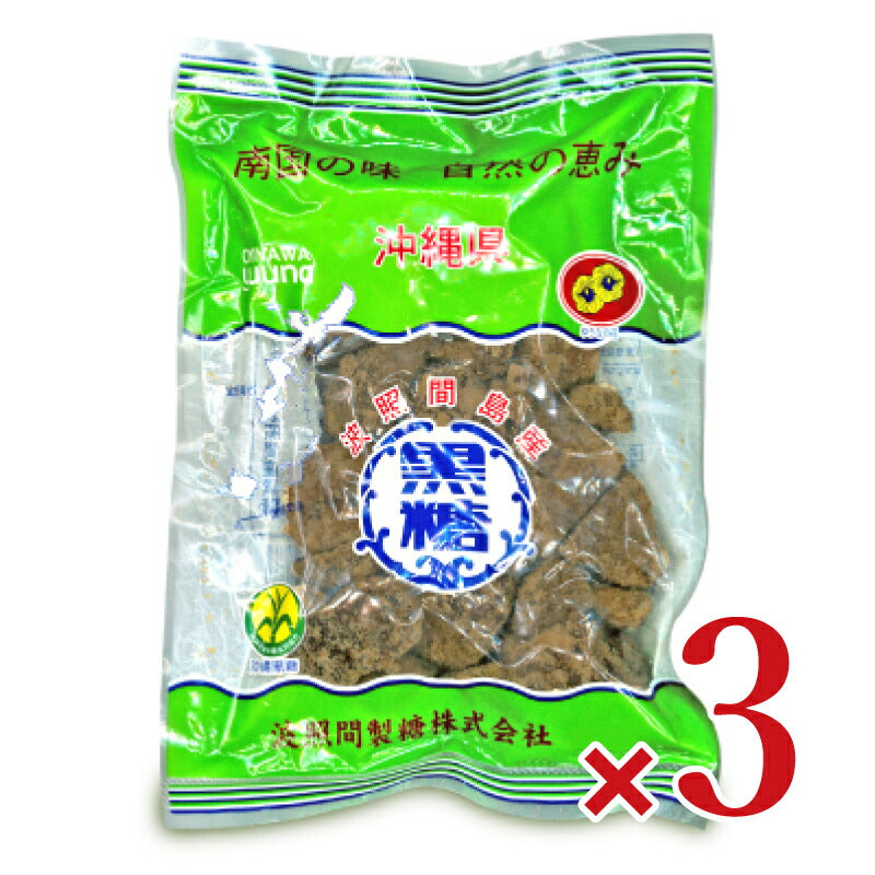 波照間産黒糖250g×3個国産黒砂糖ゆうな物産