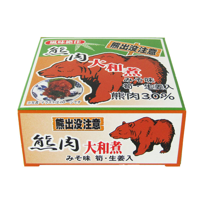 【ブラックフライデー限定！最大2,000円OFFクーポン配布中！】北都熊肉大和煮缶70g