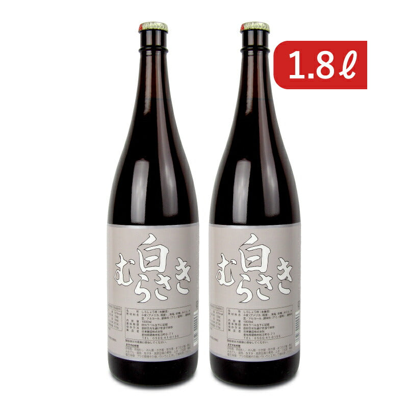 《送料無料》日東醸造白むらさき1800ml×2本セット