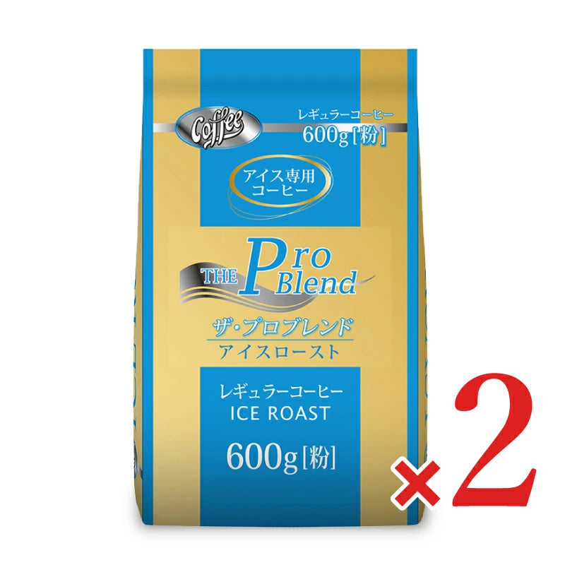 山本珈琲 ザ・プロブレンドアイスロースト 粉 600g