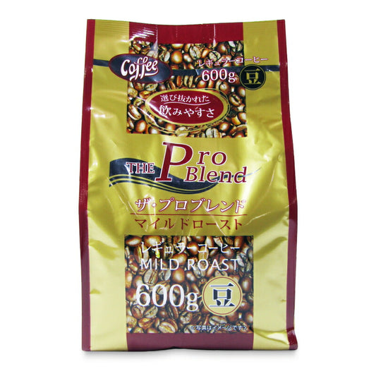 【マラソン限定!最大2000円OFFクーポン配布中!】山本珈琲ザ・プロブレンドマイルドロースト[豆]600g