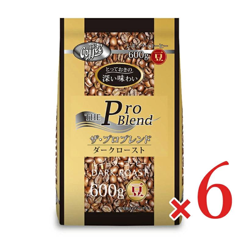 山本珈琲 ザ・プロブレンドダークロースト 豆 600g