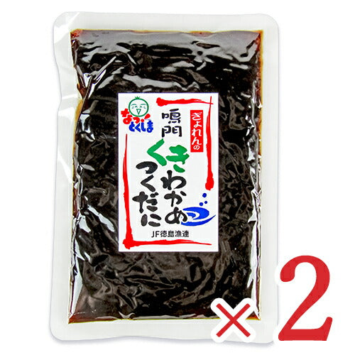 《メール便選択可》JF徳島漁連鳴門くきわかめ佃煮200g×2袋徳島県漁業協同組合連合会