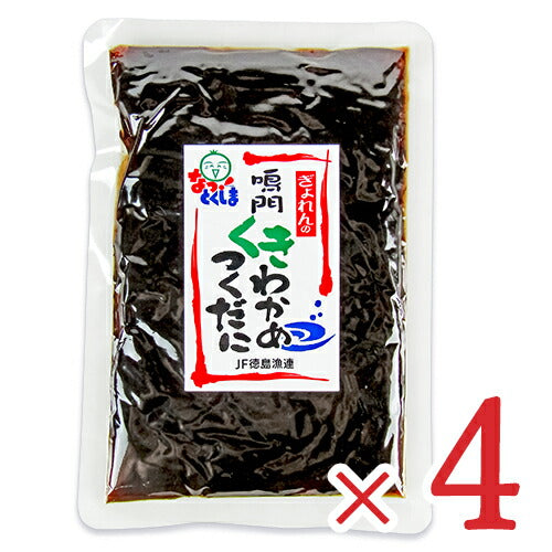 《メール便選択可》JF徳島漁連鳴門くきわかめ佃煮200g×4袋徳島県漁業協同組合連合会