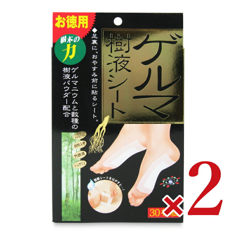 【最大10％OFF!GW限定まとめ買いクーポン配布中!】《送料無料》コジットコジットゲルマ樹液シート30枚組×2箱