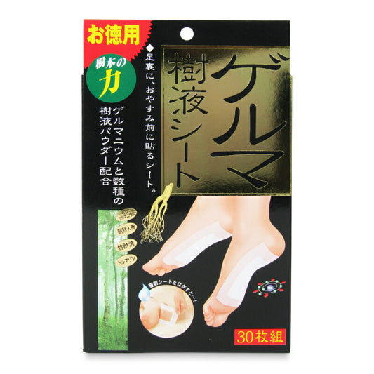 【最大10％OFF!GW限定まとめ買いクーポン配布中!】コジットコジットゲルマ樹液シート30枚組