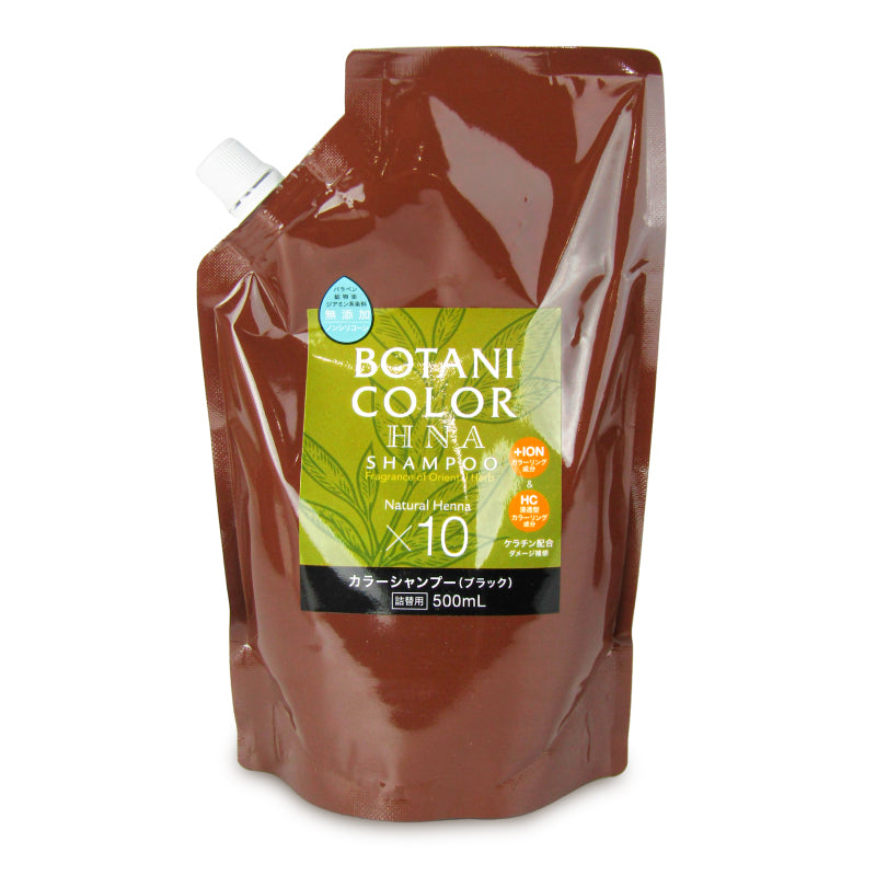 【マラソン限定!最大2160円OFFクーポン配布中!】コジットMottoボタニカラーシャンプー詰替用ブラック500ml