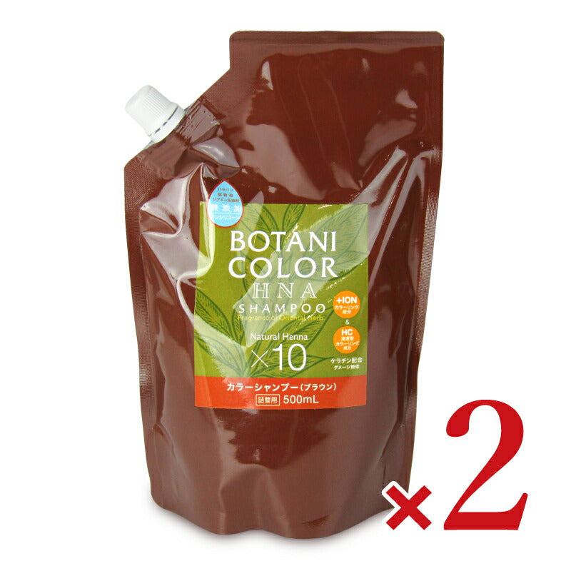 【マラソン限定!最大2160円OFFクーポン配布中!】《送料無料》コジットMottoボタニカラーシャンプー詰替用ブラウン500ml