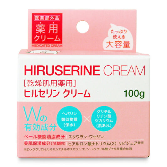 【最大10％OFF!GW限定まとめ買いクーポン配布中!】コジットヒルセリンクリーム100g